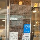정남옥 제주고기 순대국 교대점 이미지