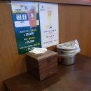 [서울 구로구] 삼통치킨&amp;호프 구로디지털단지점, 내돈내산