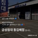 김해대학역(2번출구 옆) 이미지