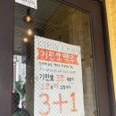 금정슈퍼 | 온천슈퍼 | 구서동 야장 술집 | 구서동 해산물 맛집 | 금정구 술집 | 구서동 문어숙회 맛집 | 구서동 단...
