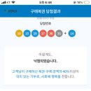 복권방 네이버블로그