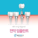 능치과의원 이미지
