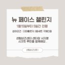 새로워진 인셀덤 더마톨로지 후기