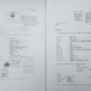 대전외국어번역행정사사무소 이미지