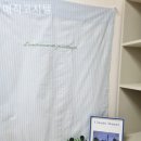 고려고시텔 네이버블로그