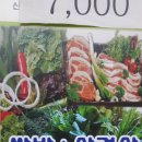 수야식당 이미지