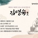 (주)명인 이미지