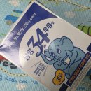 남양우유 | 추억의 자판기 우유맛 남양3.4 우유 분말스틱 내돈내먹 후기