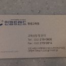 그린방역