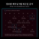 9월 [미드나잇:액터뮤지션] 퇴근길 공지 이미지