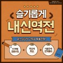 위스터디학원 이미지