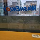 워시엔조이셀프빨래방안산 이미지