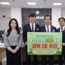 동안동농업협동조합 임하지점