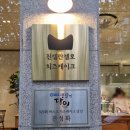 지에스25 영등포당일점 | 합정역 디저트 맛집 : 진켈란젤로 치즈케이크 솔직후기