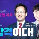 한빛단과학원 이미지