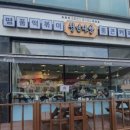 청년다방용인