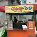 CU인천용현점 이미지