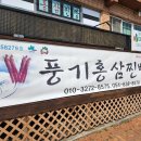 풍기홍삼찐빵 이미지