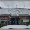 봉서4길 이미지