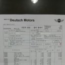 토탈카매니저 이미지