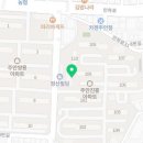 진흥떡방아간 이미지