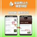 쑥 피트니스 해운대점 이미지