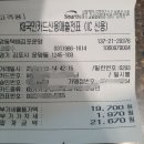 경동렌탈 | 부산까지 안전하게 배송 완료! 유모차 렌탈 후기 공유 경동택배