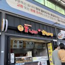세븐일레븐 청주금천점 | 내년을 한 달 남겨두고 있는 11월 두 번째 일기
