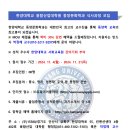 한양대학교 대학원 이미지