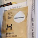 한솥도시락 금천점 이미지