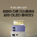 삼성2차(아) 이미지