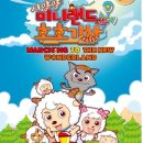 시양양 양꼬치 티스토리