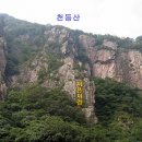 선주 사우나 이미지