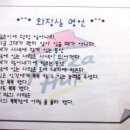 화장실옆집 이미지
