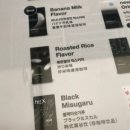믹스12 | 안국역 카페 뉴믹스커피 안국점 내돈내산 후기! 12가지 시음 종류 및 3박스 굿즈 이벤트