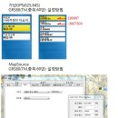 가민GPS(62S,64S) 및 맵소스 산림청기준좌표(GRS80(TM,중부,60만)) 설정방법 이미지