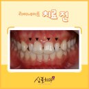 심플치과 이미지