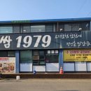 권광로91번길 이미지