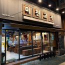 미친고기 학동점 | [학동 고깃집] 원조 껍데기 맛집 '미친 고기' 세트메뉴 상세 후기 :: 냉면은 꼭꼭 드세요