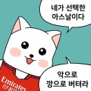 뉴캐슬펜션 | 아스날이야기..!