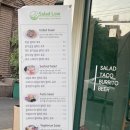 샐러드로우앤트라타굽은다리역점 이미지