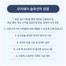 RPS태양광발전소 이미지