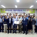 함평군환경관리센터 이미지