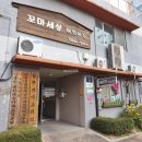 신흥101동 이미지