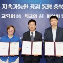 정원 컴퍼니 이미지
