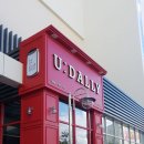 유달리하남점 이미지