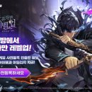 G.G피시방 매경게임진