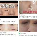 이천톡스앤필의원 | 경기 이천시 피부과 잘하는 곳, 유명한 곳, 리뷰 인기순위 TOP 7