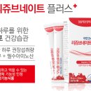 하니바이오 네이버블로그