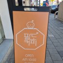 팔도커피 경산시장점 이미지